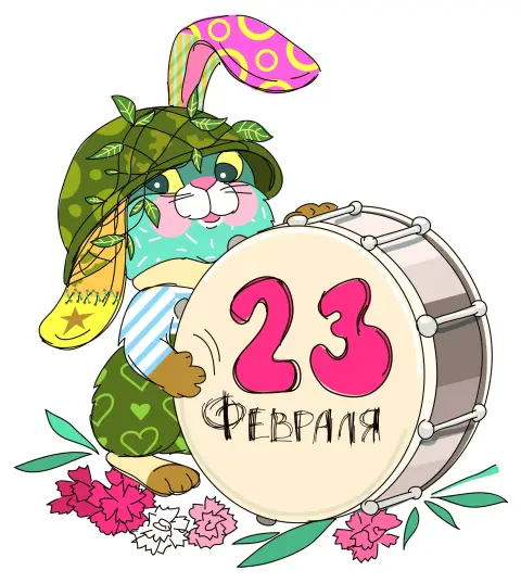 Поздравление мужчинам на 23 февраля — с 23 февраля стикер