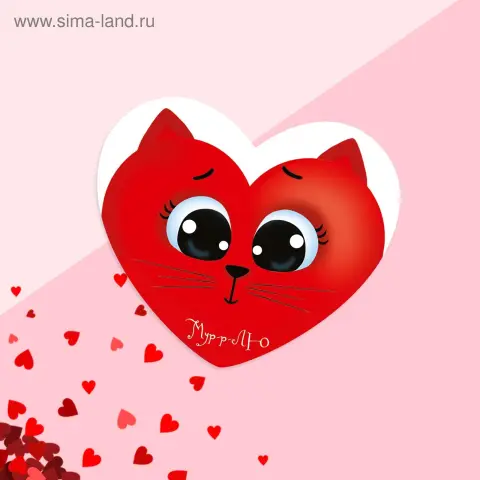 Милая валентинка — валентинка любимой