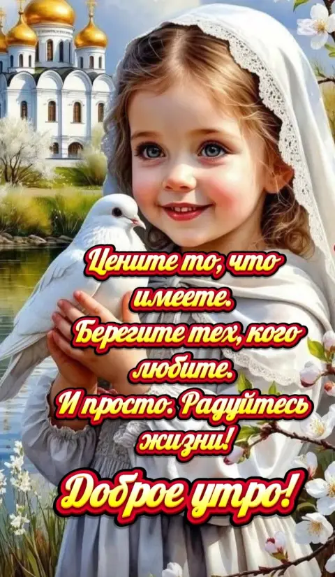 День святой троицы праздник — с днем святой троицей