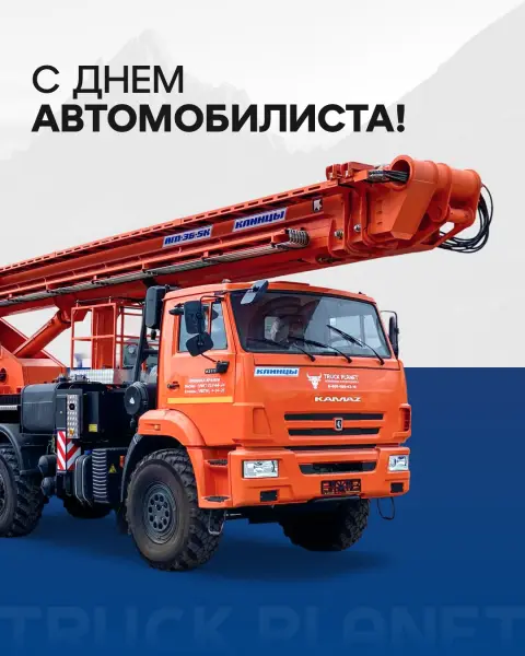 Шасси камаз 43118 — день автомобилист