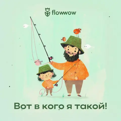 С Днем отца смешные — день отца открытка прикольная