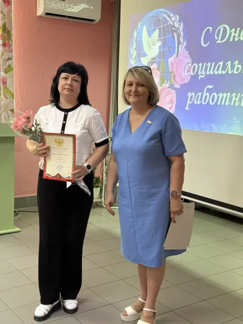 Работник соцзащиты — день соц работника