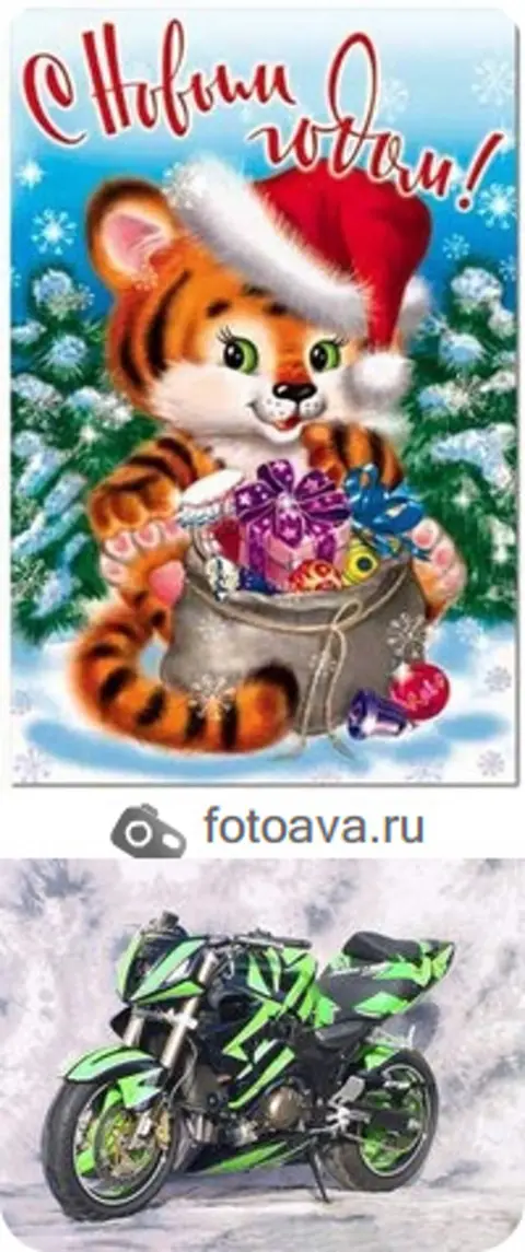Детская новогодняя открытка — новогодние открытки детские
