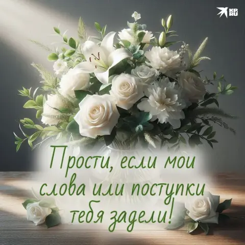Открытки С Днем прощенного воскресенья — открытки с прощенное воскресенье