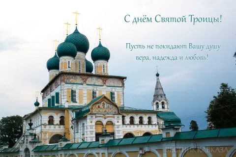 Воскресенский собор в тутаеве — открытки с троица