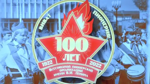 Всесоюзная пионерская организация имени в и ленина — день пионерской организации