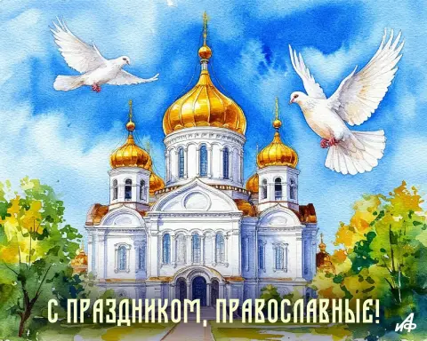 Православные открытки с вербным воскресеньем — вербного воскресенья