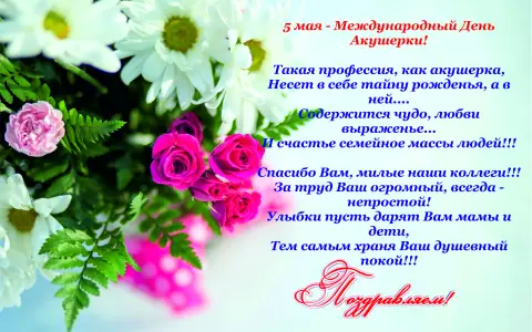 Открытки с международным днем бухгалтера — день главного бухгалтера открытка