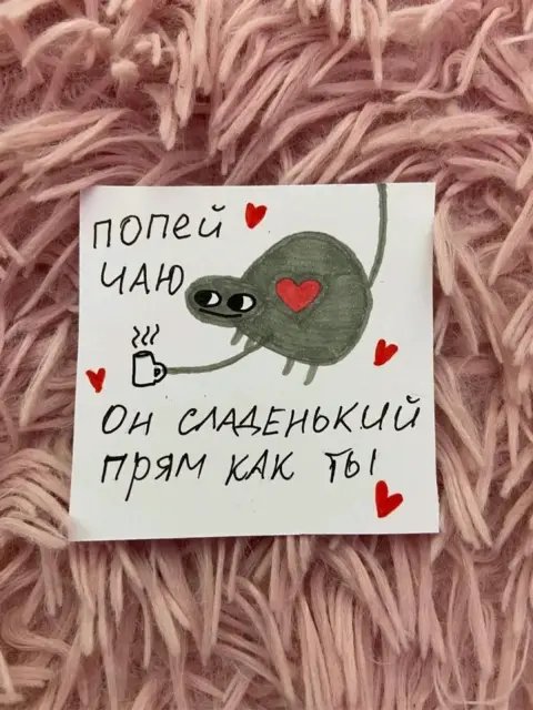 Милые открытки для парня — милая открытка парню