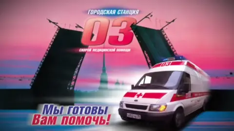 Скорая помощь санкт петербург — станция скорой медицинской помощи