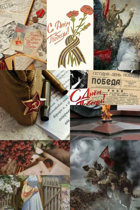 День победы открытка — с днем великой победы