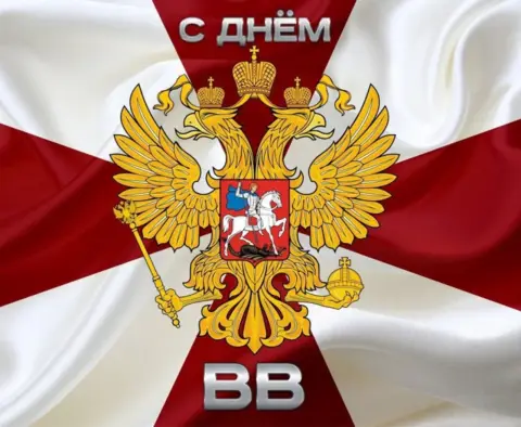 Флаг вв мвд рф внутренние войска — поздравление с днем внутренних войск