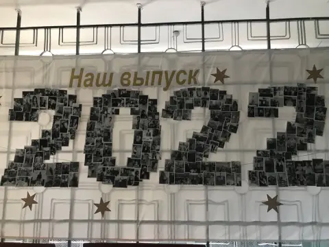 Фотозона выпускной — выпускной оформление