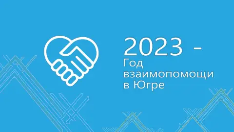 5 декабря международный день волонтера — день добровольца