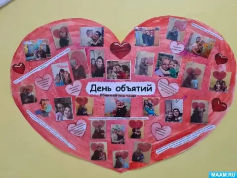Стенгазета к дню матери — день матери в детском саду