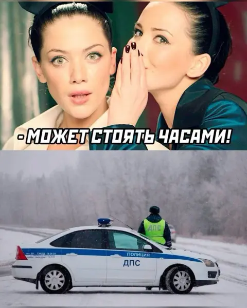 Девушки шепчутся мем — девушка шепчет на ухо