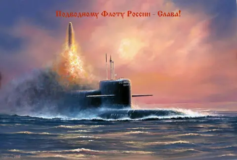 Атомная подводная лодка — подводный флот