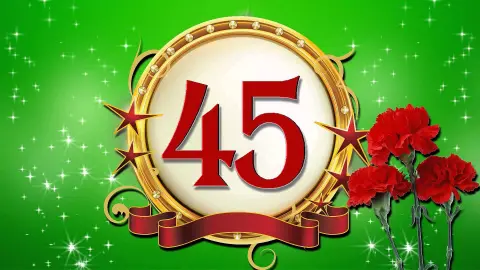 Юбилей 45 лет — с юбилеем 45