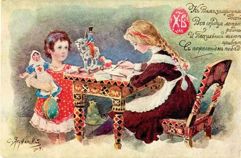Старинные русские пасхальные открытки — старинная открытка с пасхой