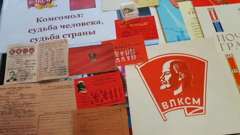 29 октября день комсомола — к 100 летию комсомола