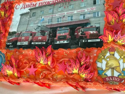 С Днем пожарной охраны — 30 апреля день пожарной охраны россии
