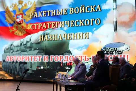 Ракетные войска стратегического назначения рвсн