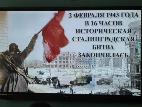 Победа сталинградской битвы — 2 февраля сталинградская битва
