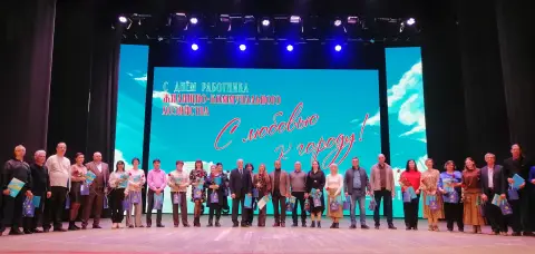День коммунального работника — с днем культурного работника