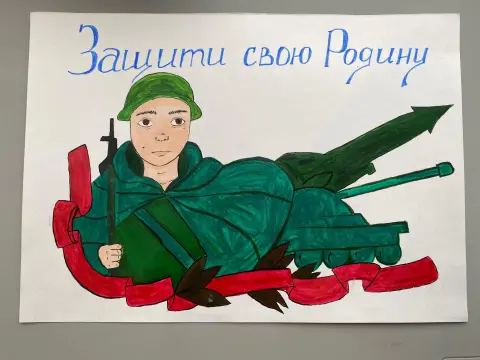 Рисунок ко дню защитника отечества — детский рисунок защитники отечества