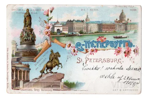 Открытка санкт петербург — петербургские открытки