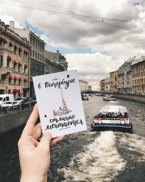 Один город одна любовь санкт петербург — питер это по любви