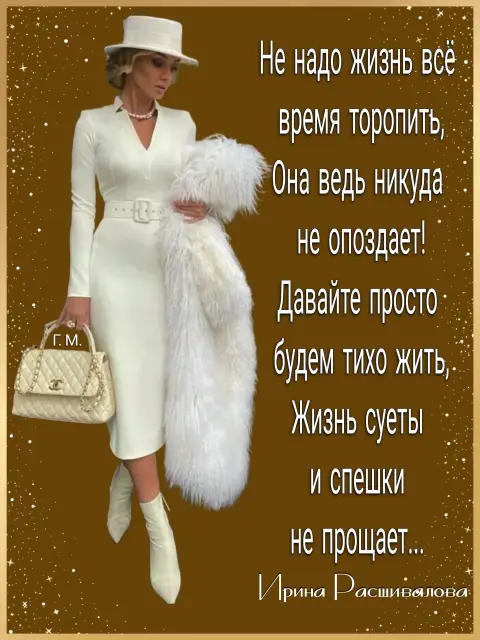 Цитата мудрая — женские цитаты