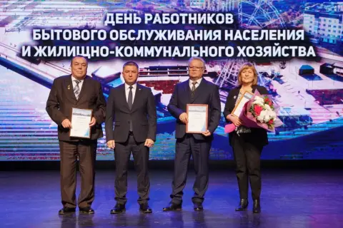 Жилищно коммунальное хозяйство — день работника жкх