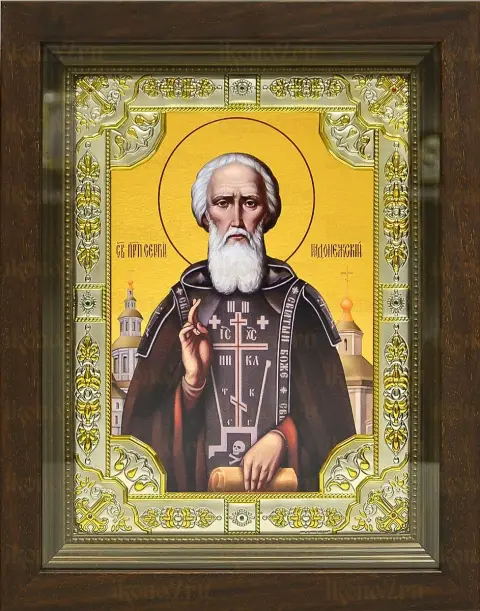 Икона сергий радонежский