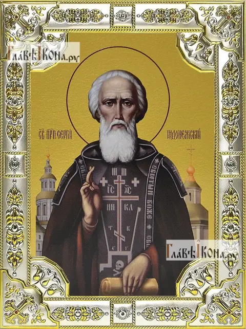 Икона сергий радонежский
