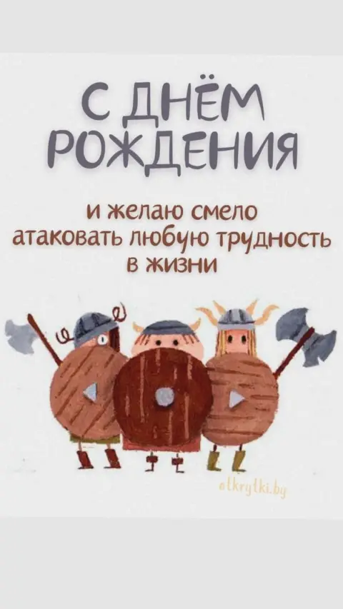 Открытки С Днем защитника отечества 23 февраля — с 23 февраля юмор