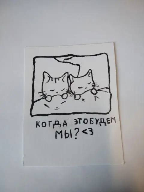 Милые открытки с котиками — открытка