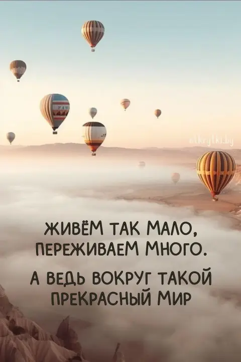 Открытки со смыслом — вдохновляющая цитата