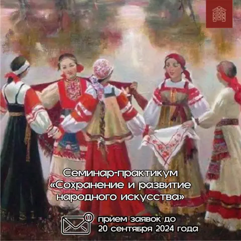 Хоровод русский народный — красная горка праздник